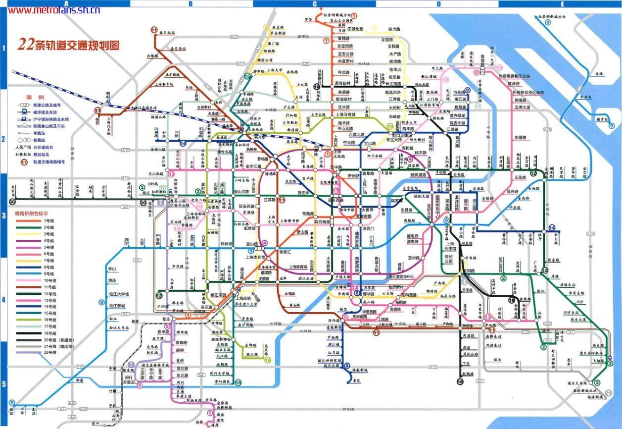 Шанхайский метрополитен схема